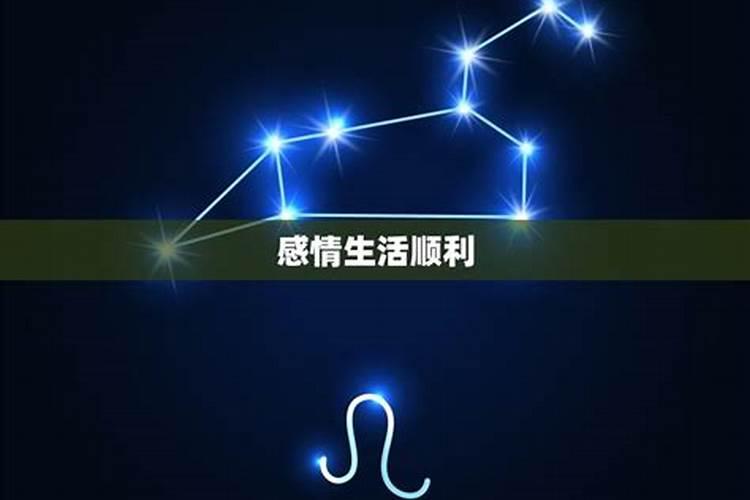 2025年5月26日摩羯座运势