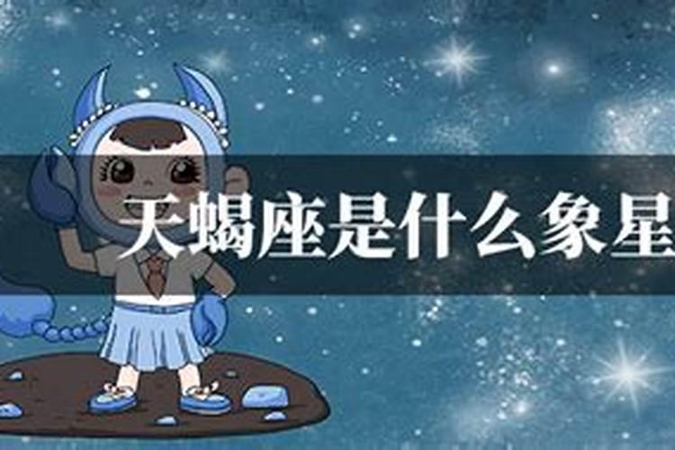 请问...十二星座哪些是受？？