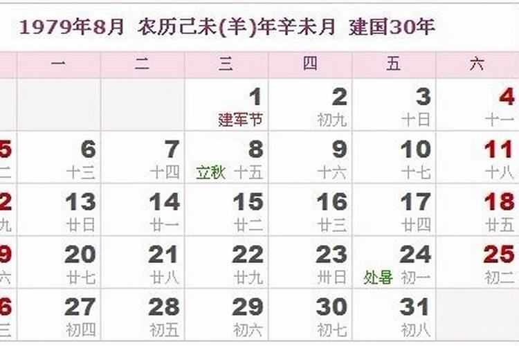 梦见很多美男和我吃海鲜的预兆