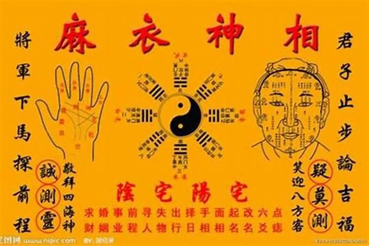 霉运为什么要三年