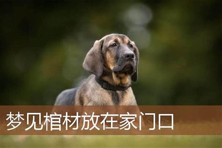 梦见临产前和爸爸告别的预兆