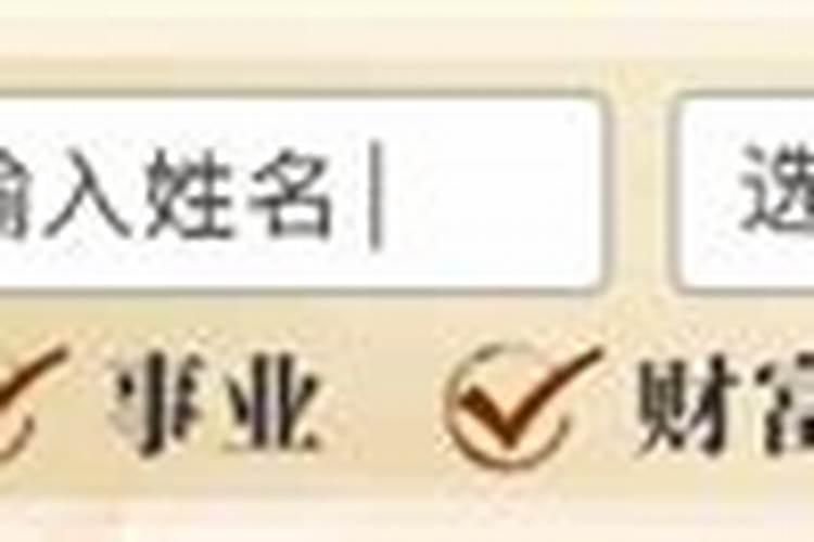 比喻命运不好的成语