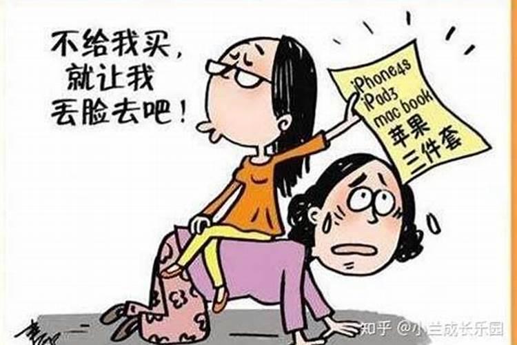 梦见分手男友找我要钱的预兆