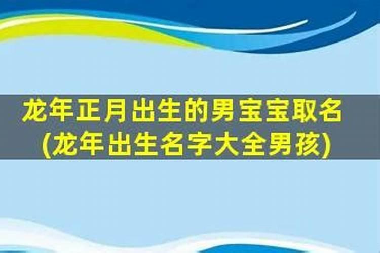 2000年的龙和龙能婚配吗,龙和龙真的可以在一起吗