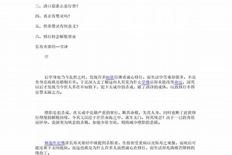 吃堕胎药有哪些副作用