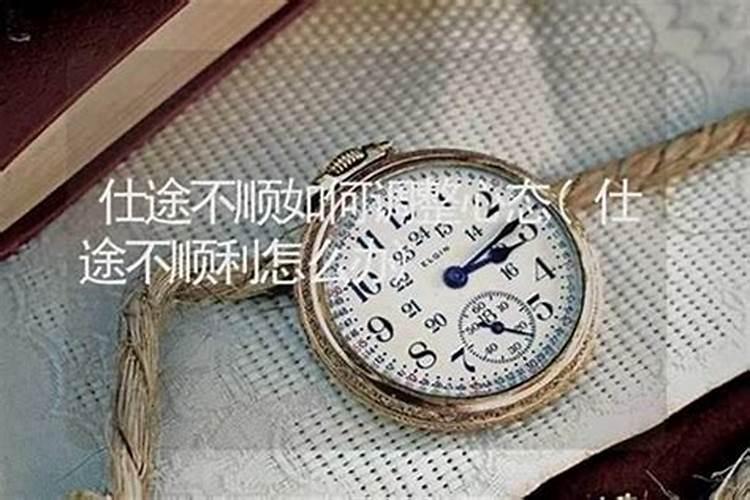属马的哪些年份犯太岁 属马人今年怎么化解太岁