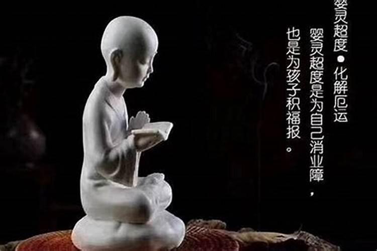 我想给打掉的孩子取个小名,因为他妈妈家里太封建,不许婚前同居,也许碍...