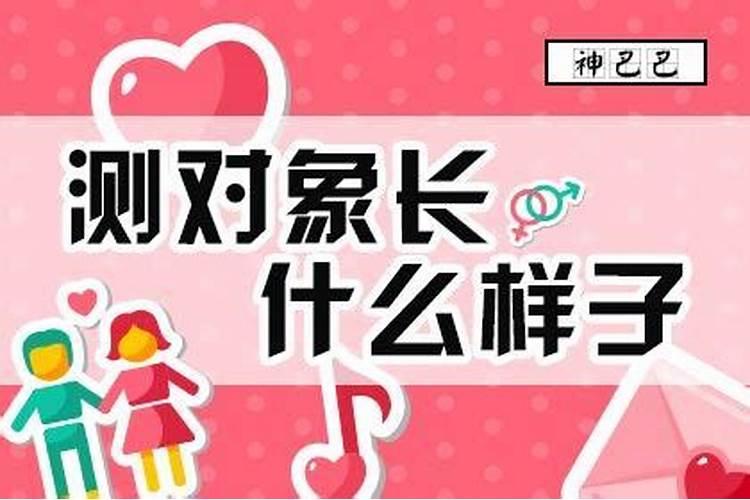 女命被丈夫宠溺八字受老公疼爱的女命八字？