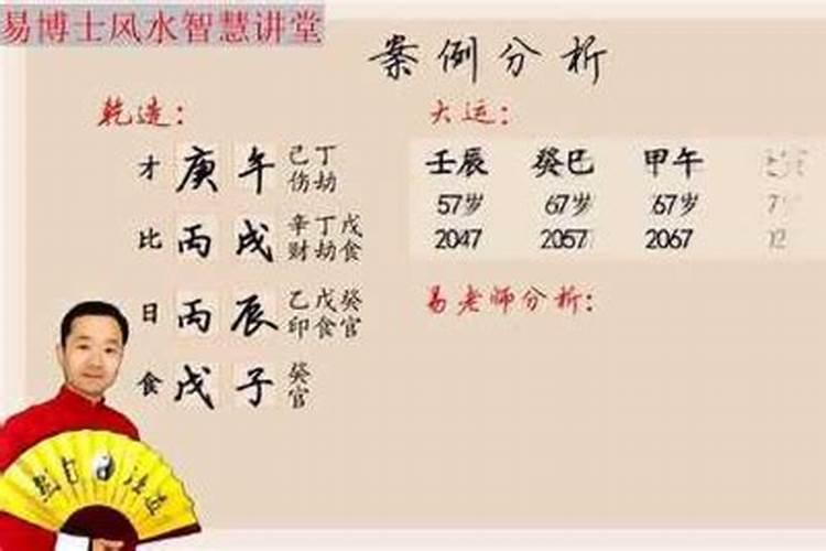 可以嫁好丈夫的女命八字 婚后受宠？