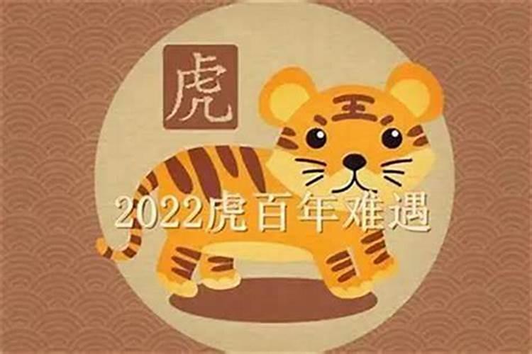 202年立春时间几点几分几秒