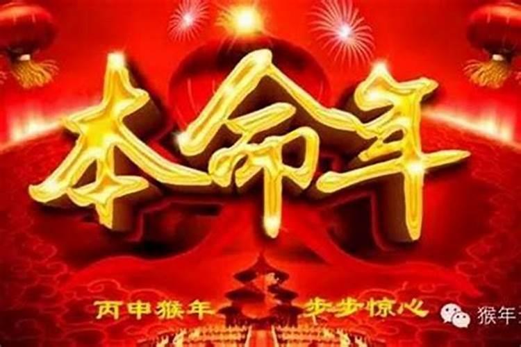 日柱是辛卯,会犯太岁吗