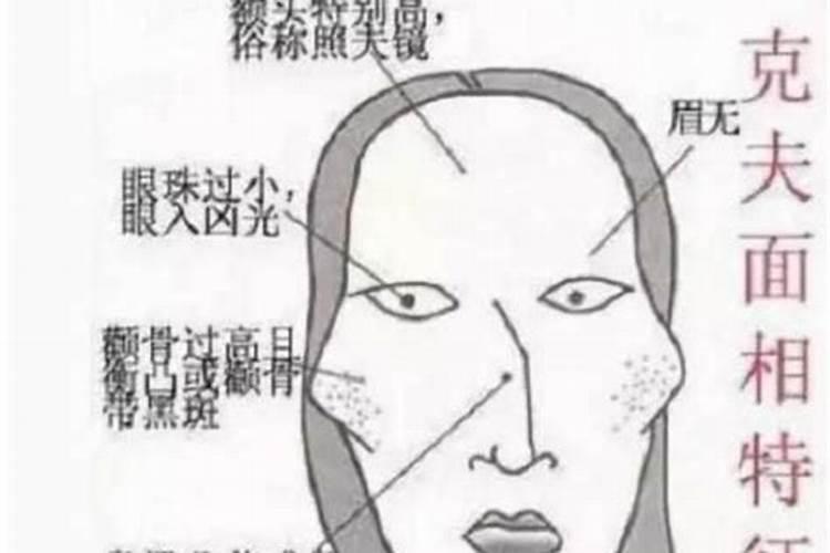 最容易犯小人的八字命理有什么特点