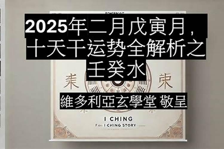 2025年4月13日财运最强的生肖