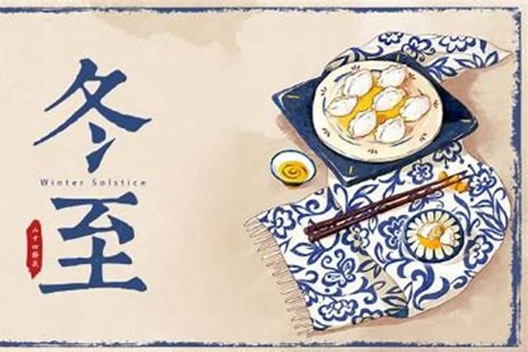 腊月二十是几月几号