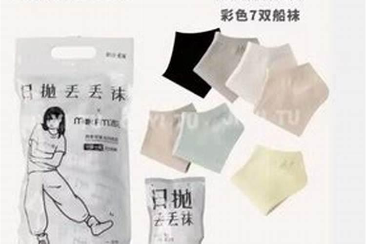 什么是童子命？