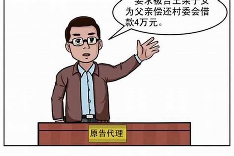 算命大师说的,不知道是什么意思？