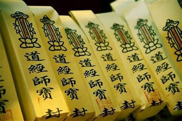 算命说还官吏债什么意思