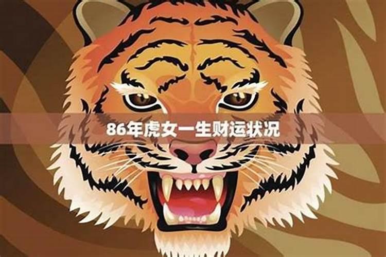 本命年财运不好怎么转运？本命年财运不佳的转运方法