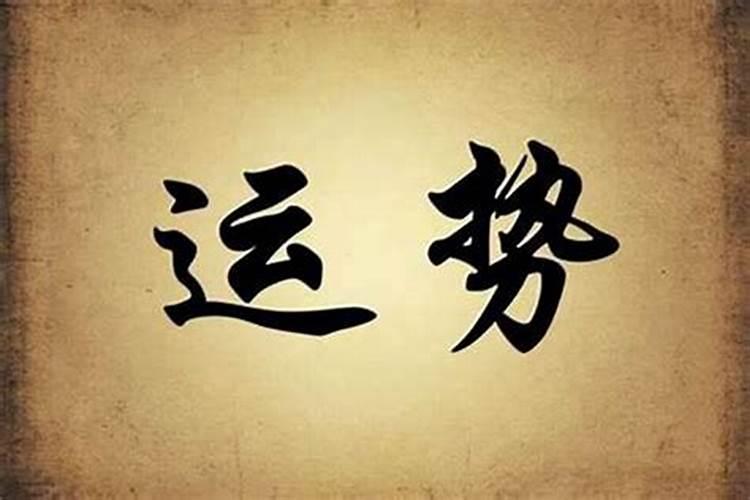 找工作不顺利怎么转运