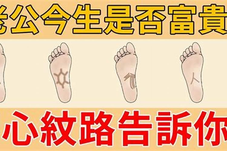 算卦里坐下被冲婚姻不顺,请问坐下被冲什么意思？