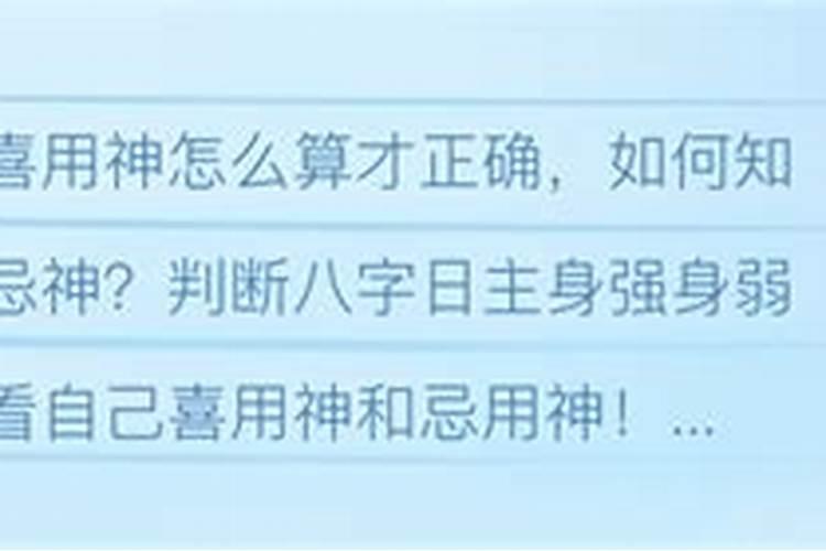 身弱格和身强格的区别？怎么区别身强和身弱？