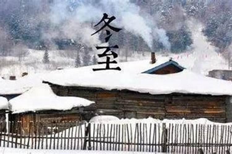 客家人的冬至吃鸭子吗