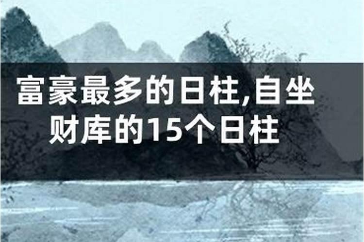 如何查自己的财库