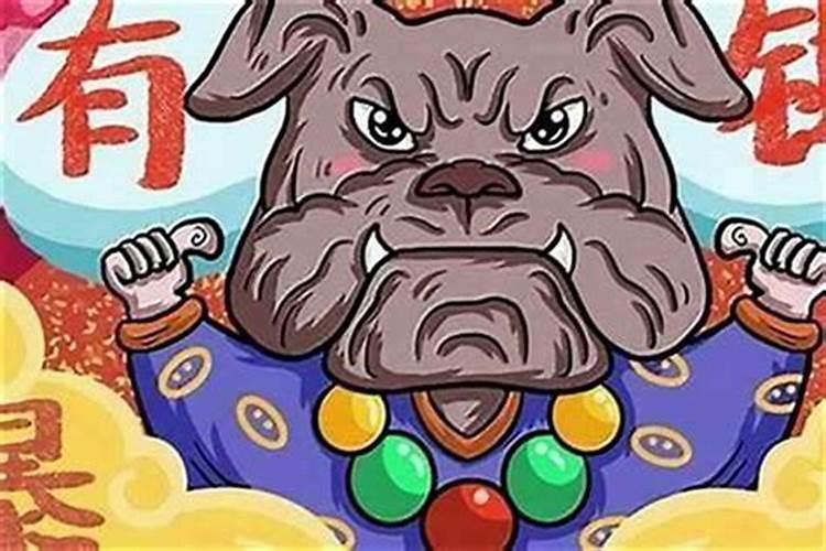 狗年9月份生宝宝好吗