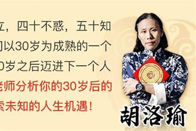八字合婚算命,如何从八字看自己何时结婚？