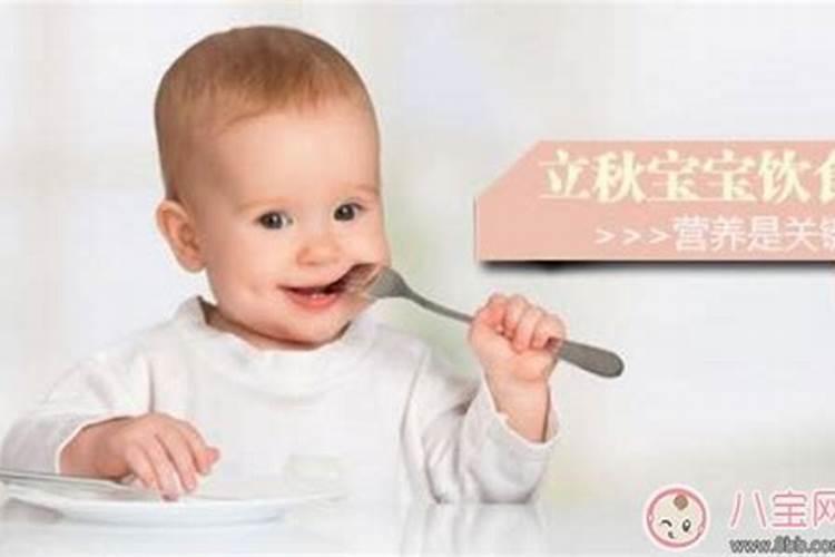 换季了如何提高孩子的免疫力？