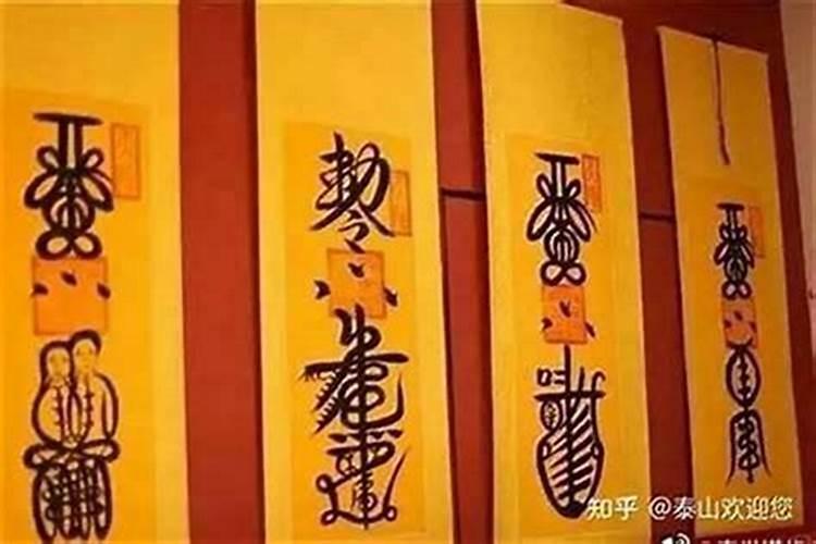 清明节不能烧纸钱怎么办