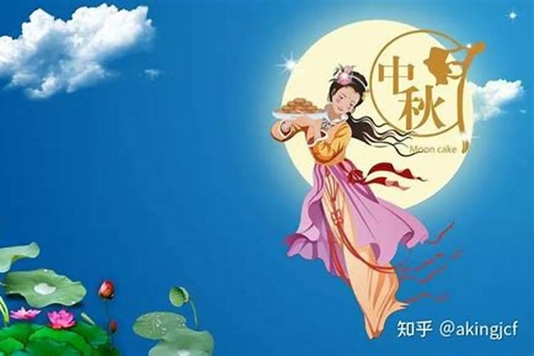 中秋节最简短的来历50字100字简介