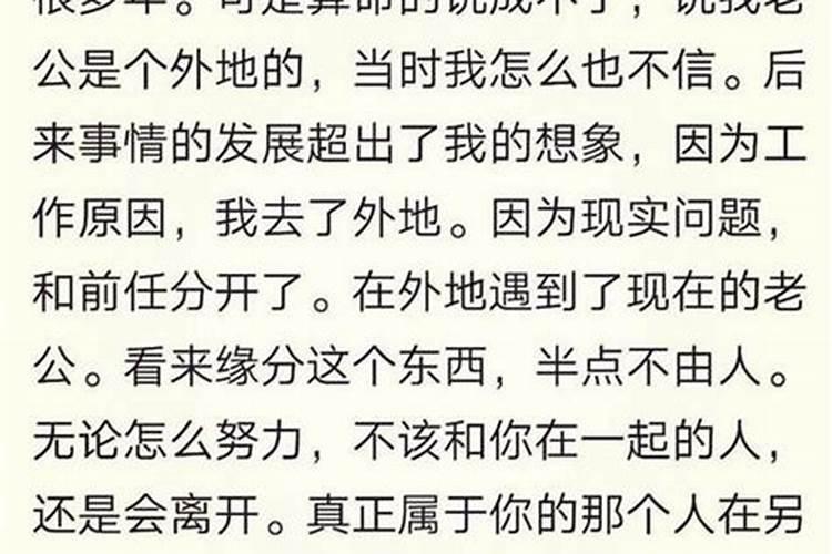 我想算算自己的婚姻,算算自己的婚姻