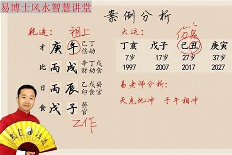算命,老公会是什么样的人？