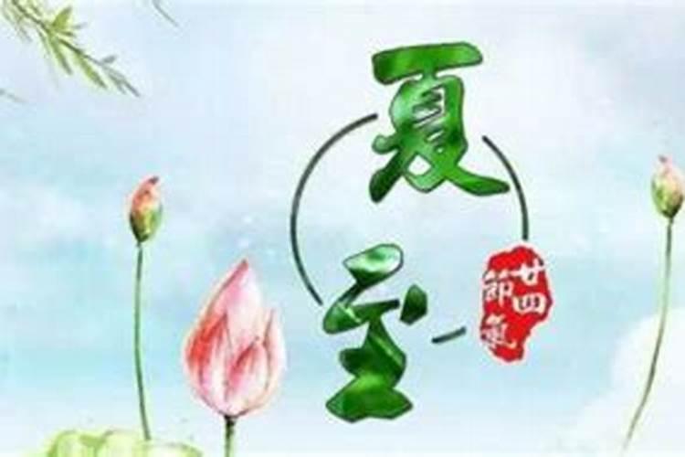 芒种出生的男孩好吗