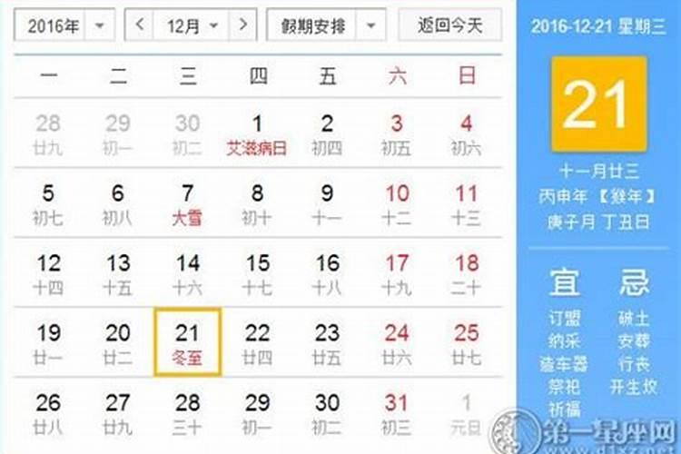 梦见龙是什么仙家