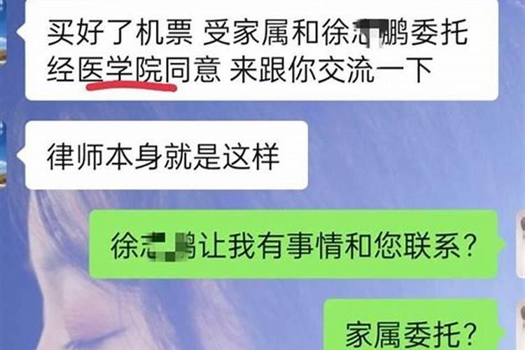 梦见被前任纠缠什么意思？