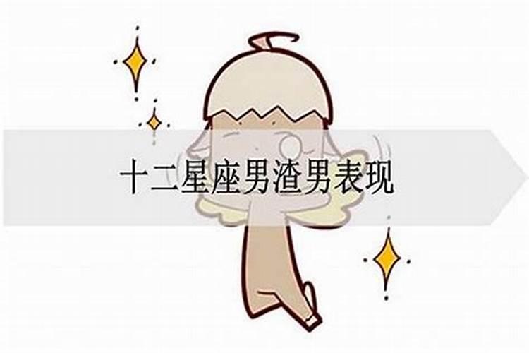 96五月十八号是什么星座