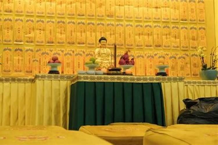 将已故祖先姓名牌位安放寺庙有何利弊