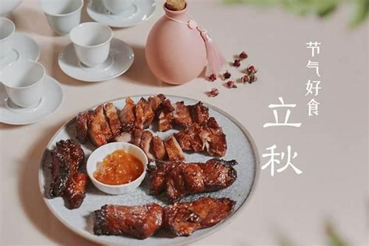 立秋吃黑豆好吗 立秋可以吃黑豆吗