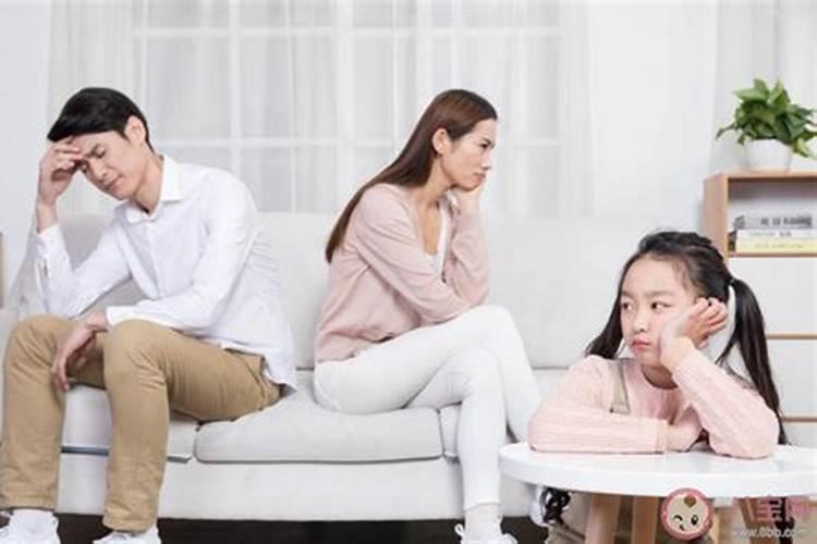 为什么父母的婚姻不幸福