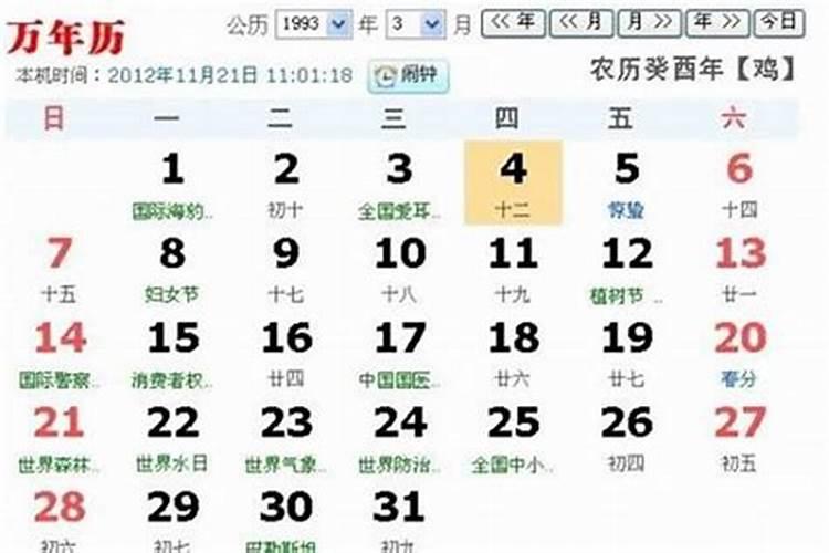 跟心理阴暗的小人斗争,你是怎么胜利的？