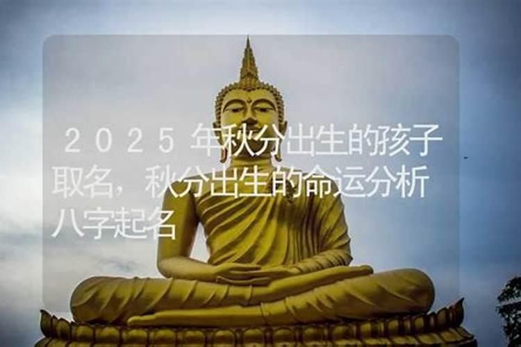 还完寿生债三天内忌什么？