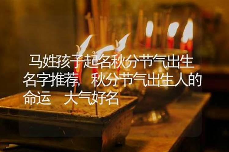阴债法事流程