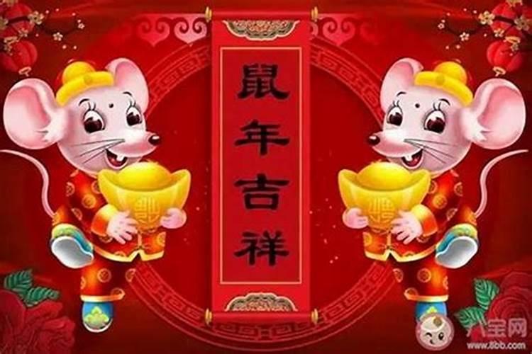 老鼠本命年要注意什么,女人鼠本命年戴什么好