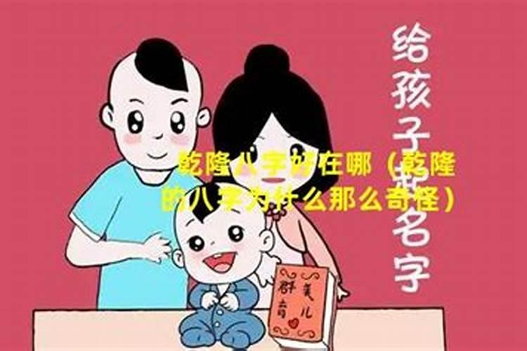 这样的风水能改变你的桃花运