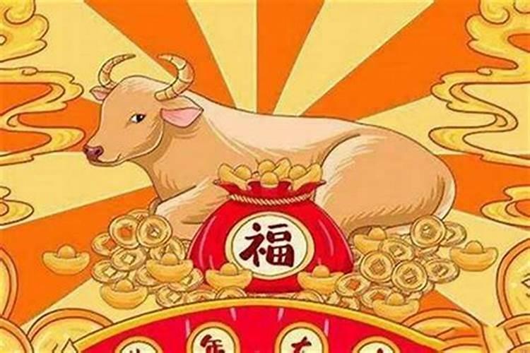 属牛和什么属相在一起合作生财,什么属相能给属牛的带来财运