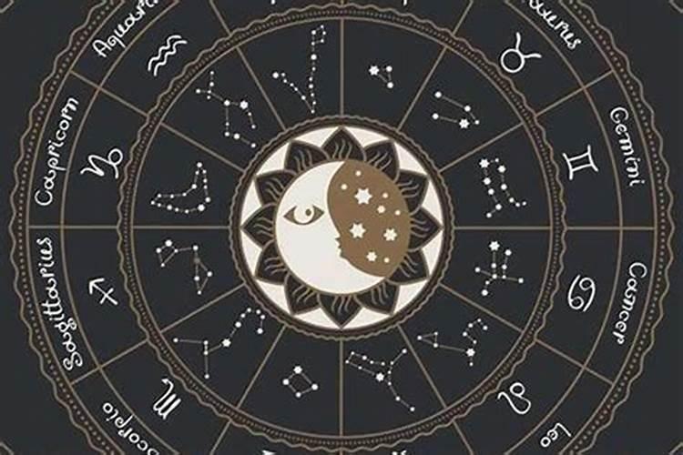 占星看运势怎么看？