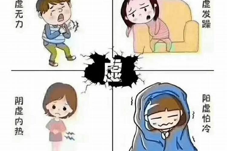 身上有阴债有什么表现