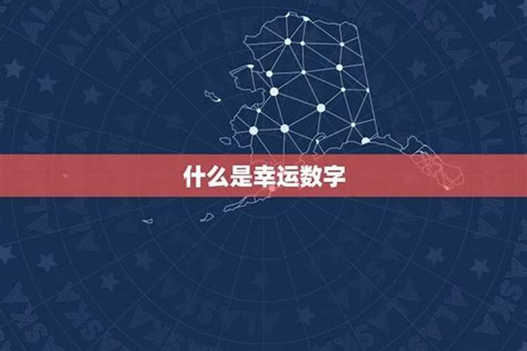 1985三月十五出生人的幸运数字是几